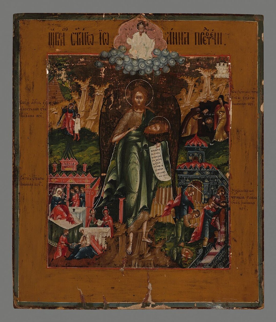 Dutch: De Voorloper The Precursor door anonymous 