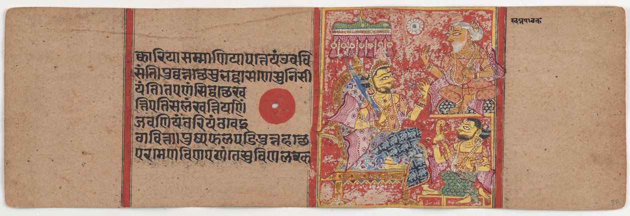 Kalpa Soetra en Kalacharyakatha door anonymous 