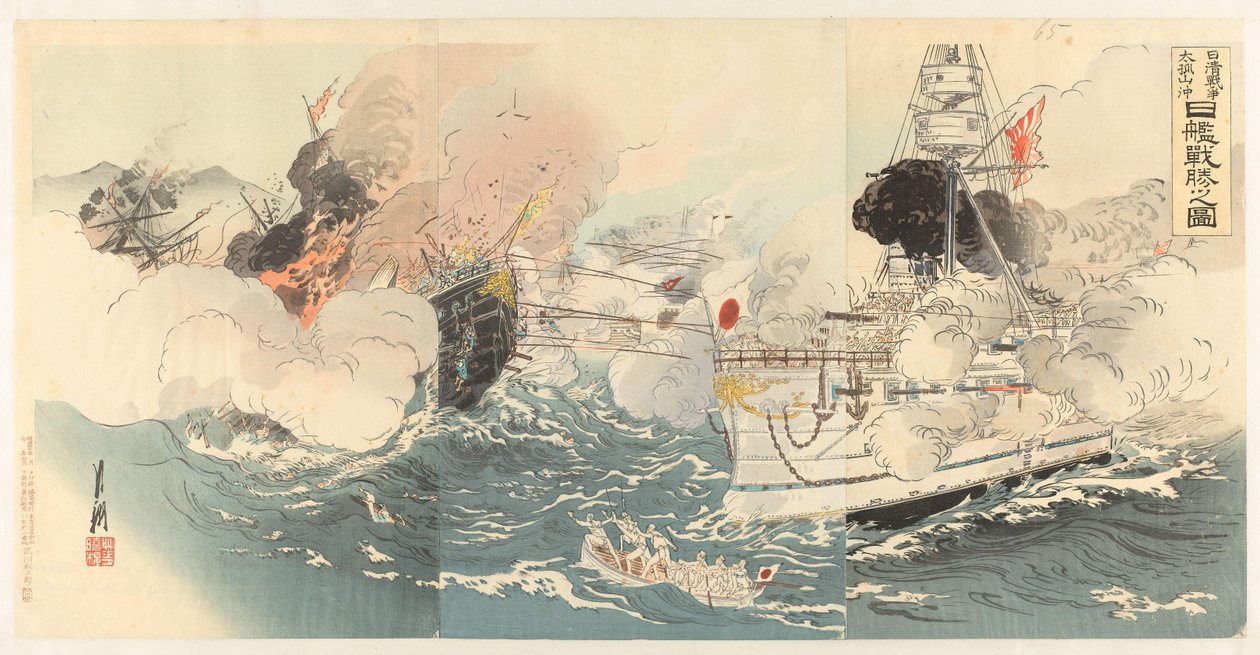 De Japanse marine verwoest Chinese slagschepen nabij Dagushan door Ôkura Kôtô