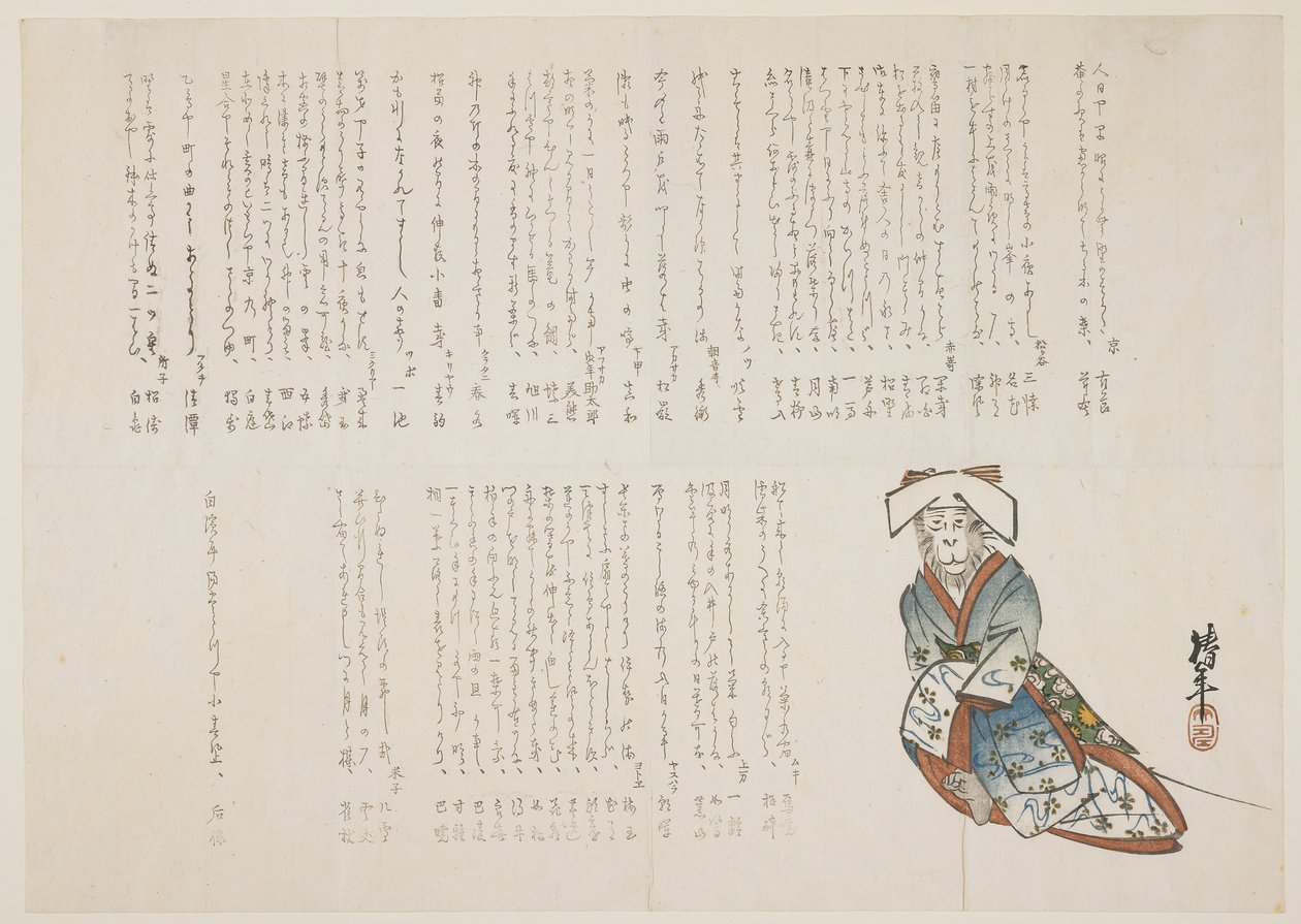 Aap in een trouwjurk, ca. 1836 door nishi Chinnen