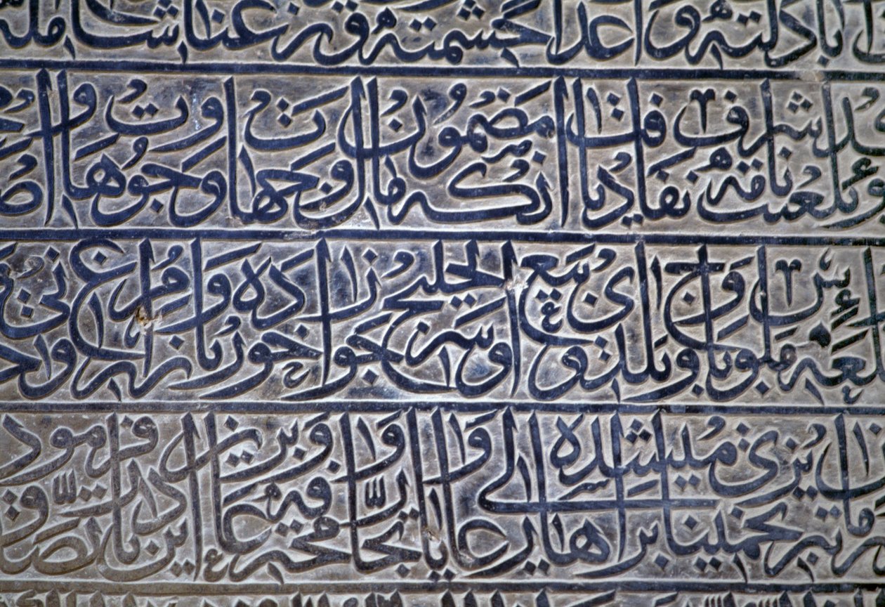 Inscriptie in Jameh Moskee (Vrijdagmoskee) (Unesco Werelderfgoedlijst, 2012), Isfahan (Esfahan), Iran door Theodore Charles Ange Coquelin