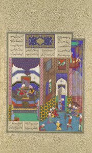 Siyavush en Jarira Getrouwd, Folio 183v uit het Shahnama Boek der Koningen door 