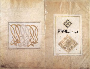 Album van Ahmed Karahisari door Ahmed Karahisari