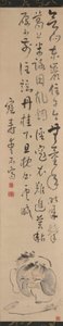 Kanzan en Jittoku met een gedicht
