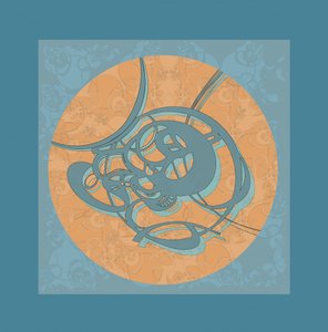 Vloeiend organisch ontwerp door Alejandra Winkhaus