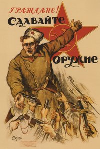 Burgers! Geef ons uw wapens - Apsit, Alexander Petrovich