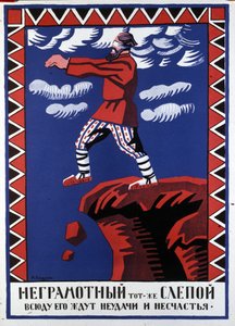 De analfabeet is als een blinde man. Ongelukken en nederlagen wachten hem aan alle kanten, poster van A. Radakov
