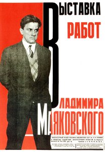 Poster voor een tentoonstelling van Vladimir Majakovski