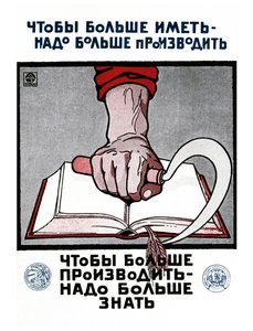 Sovjet-Russische onderwijs poster door Alexander Nikolaevich Zelenskiy