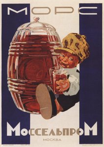 Mors Drink, 1930 door Alexander Nikolaevich Zelensky