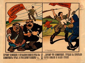 Waarom slijpen landeigenaar en koelak hun messen en tanden..., 1920 door Alexander Vasilyevich Lebedev