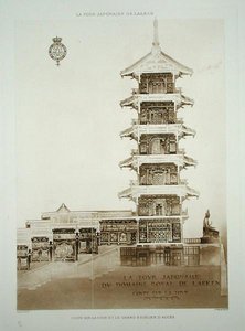 Japanse toren in het Koninklijk Park in Laken, België, uit 