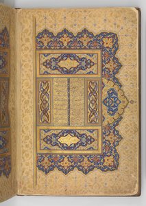Verlichte frontispice van een manuscript van de Mantiq al-tair..., A.H. 892 A.D. 1487