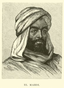 El Mahdi door American School