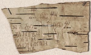 Berkenschorsdocument nr. 202 van jeugd Onfim uit Novgorod door Ancient Russian Art.