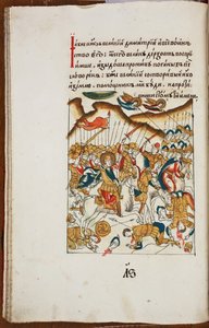De Slag bij Koelikovo Uit het Verlichte leven van St. Sergius van Radonezh, Eind 17e eeuw door Ancient Russian Art
