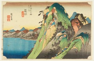 Hakone-meer, in De Drieënvijftig Stations van de Tokaido-weg (Tokaido Gojusan Tsugi-no Uchi)
