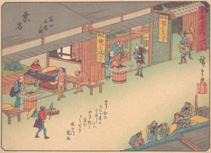 Kuwana, uit de serie De Drieënvijftig Stations van de Tokaido Weg