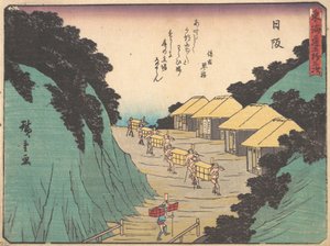 Nissaka, Sayo no Naka Yama, pas in de Bayo-bergen, ca. 1838 door Ando Hiroshige