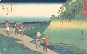Saka no Shita, ca. 1840 door Ando Hiroshige