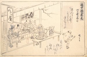 De Zijweg bij Yokkaichi