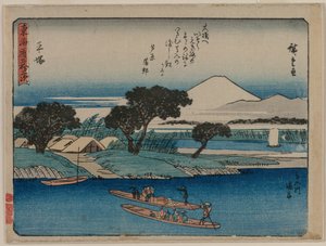 De drieënvijftig stations van de Tokaido: Hiratsuka, ca. 1840