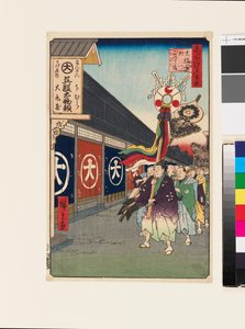 Garderobes in Ōdenma-chō door Ando or Utagawa Hiroshige