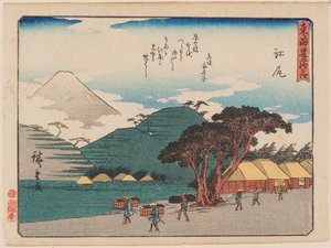 Ejiri door Ando or Utagawa Hiroshige
