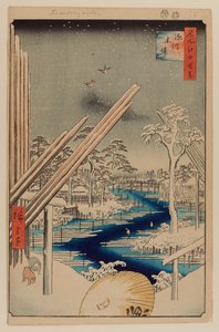 Fukagawa Houthandel