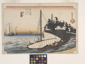 Kuwana, Schichi-Ri Watahshi-Guchi (Haven van Kuwana)