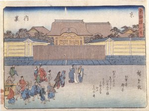 Kyoka Tokaido Serie door Ando or Utagawa Hiroshige