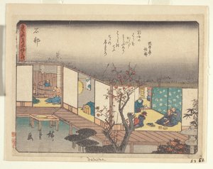 Kyoka Tokaido Serie - Ishibe