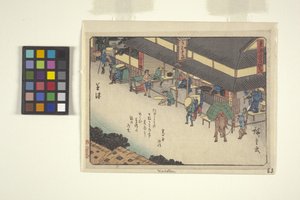 Kyoka Tokaido-serie, Kusatsu