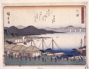Kyoka Tokaido-serie, Otsu