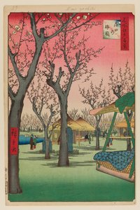Pruimentuin, Kamata (Kamata no Umezono)