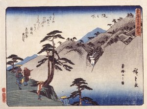 Sakanoshita door Ando or Utagawa Hiroshige