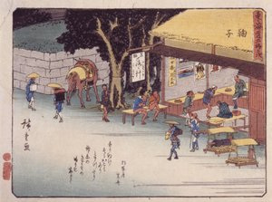 Station 21, Mariko door Ando or Utagawa Hiroshige