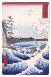 De zee bij Satta in de provincie Suruga (Suruga Satta No Kaijō)
