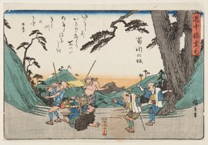 De helling van Kikukawa (Kikugawa no Saka)