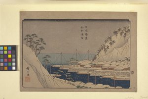 Uraga Vanuit De Havens Van Japan