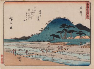 Yui door Ando or Utagawa Hiroshige