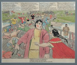 Illustratie voor het Volks Epos Vasili Buslaev, 1898 door Andrei Petrovich Ryabushkin