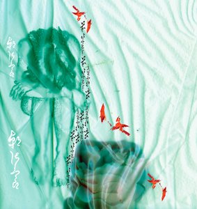 Redding Blauw door Anna Platts