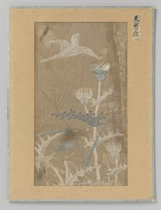 Fragment textiel door Anonymous