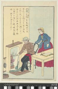 James Watt, uitvinder van de stoommachine