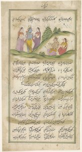 Krishna en de herderinnen, tussen tekst in Nastaliq-schrift