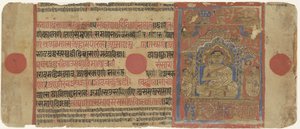 Mahavira als monnik door Anonymous