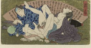Shibusen, de 