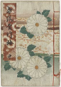 Shunga album. Lenteliedjes - deel twee