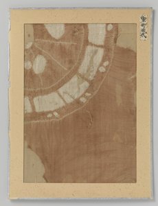 Textielfragment, shibori-zome op zijde